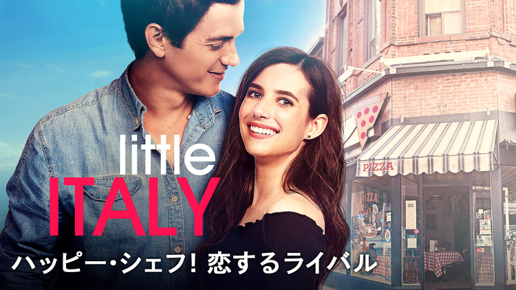 ハッピー・シェフ！ 恋するライバル／字幕