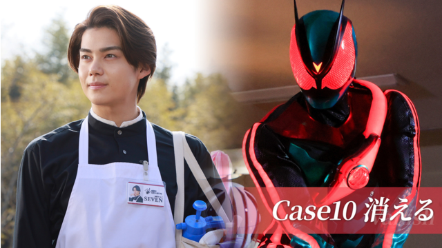 仮面ライダーゼッツ 第10話