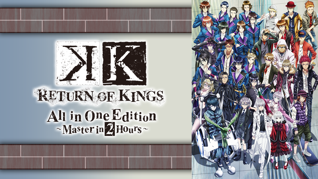 アニメK K RETURN OF KINGS デカンバッチ 1080x608.png