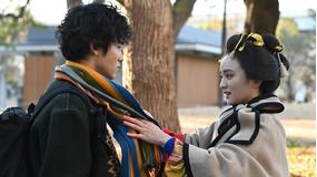 江戸モアゼル~令和で恋、いたしんす。~(2021/03/04放送分)第09話