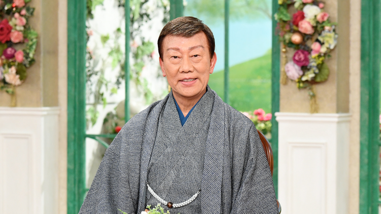 徹子の部屋 <橋幸夫>80歳の誕生日で「歌手引退宣言」の真相を告白(2022/01/11放送分)