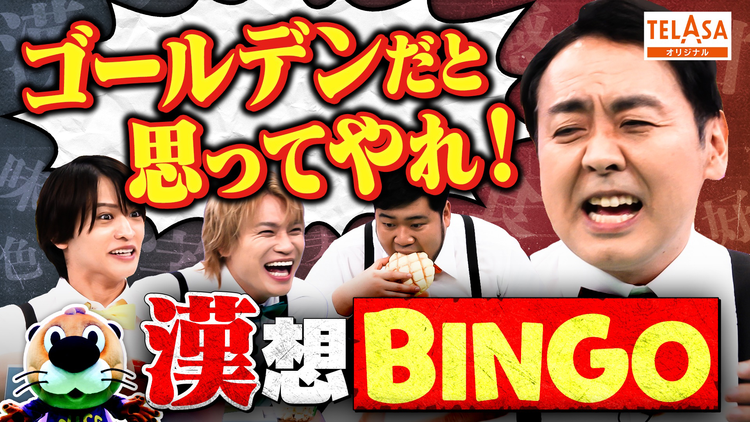 ニカゲーム 【奇跡連発】書く漢字を予想しろ!