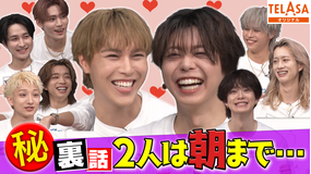 EBiDAN熱中！朝までBUDDiiS ルームシェアするなら誰？リアル三角関係で奪い合い勃発！