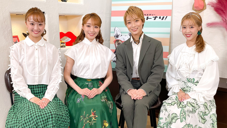 【宝塚歌劇】トークバラエティー「ヒトトナリ！」＃11～雪組 壮海はるま Part 1～