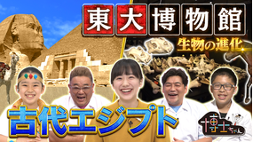 サンドウィッチマン&芦田愛菜の博士ちゃん 2021年9月18日放送