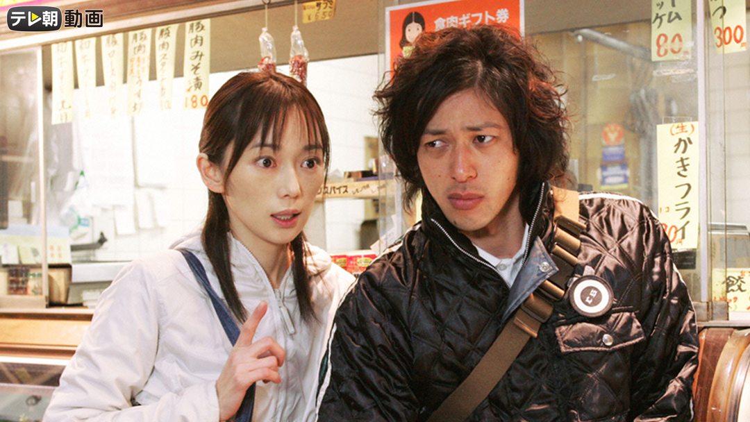 時効警察 第07話