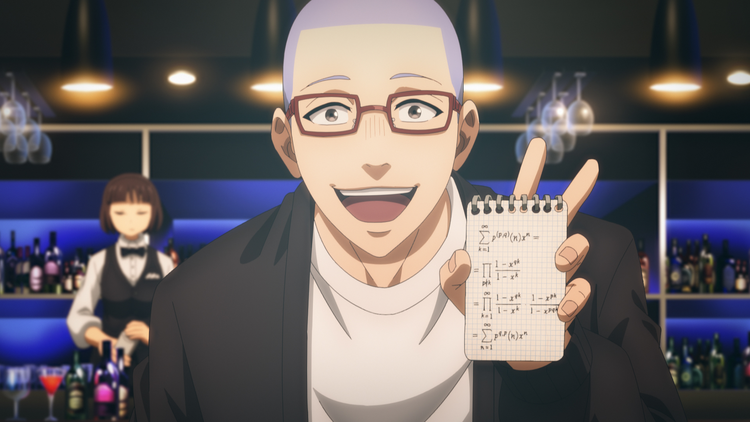 フェルマーの料理 第09話