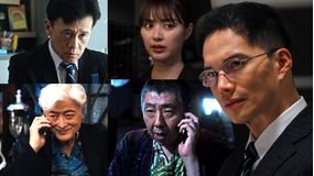 ダブルチート 偽りの警官 Season2 WOWOW×テレビ東京 共同製作連続ドラマ 第06話