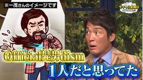 ザワつく！金曜日 スポーツの感動名場面で聴きたい曲＆最新料理道具が続々登場！（2025/11/07放送分）