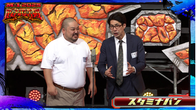 M-1グランプリ2025 敗者復活戦 C-（3） スタミナパン