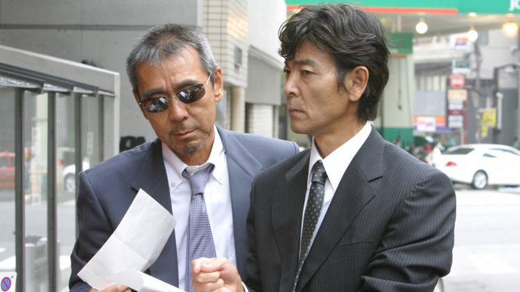 刑事部屋~六本木おかしな捜査班~ 第04話