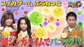 ゲームズ・ボンド 「マリオテニス フィーバー」で罰ゲームをかけて真剣勝負！！