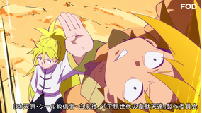 平穏世代の韋駄天達 第03話