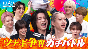 EBiDAN熱中！朝までBUDDiiS 【裏側初公開】BUDDiiSがツナギの色決めで大揉め！？収録前から大騒ぎの神回！