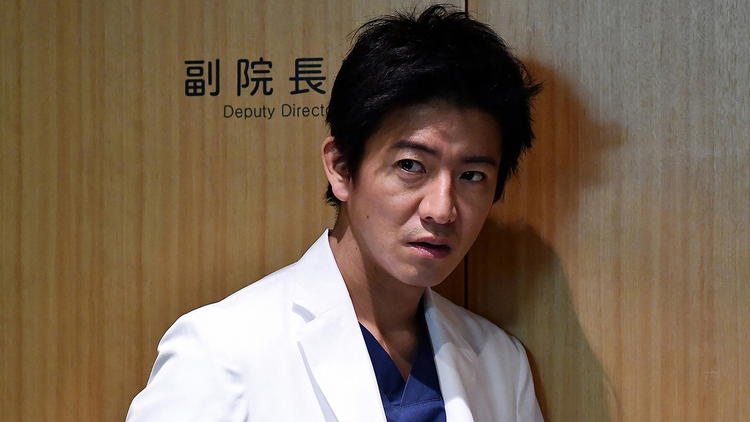 A LIFE ～愛しき人～ 第09話