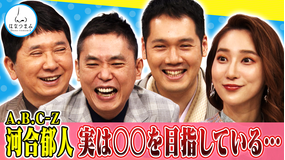 太田伯山ウイカの「はなつまみ」(お願い!ランキング) 2021年7月14日放送