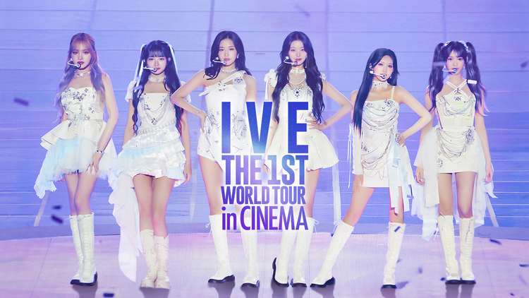 IVE THE 1ST WORLD TOUR in CINEMA／字幕