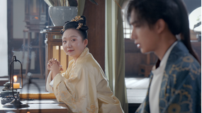 劉皇后の仰せのままに 第16話/字幕