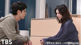 危険なビーナス 第03話