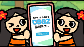 ちびゴジラの逆襲 第114話