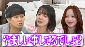 森香澄の全部嘘テレビ 【束縛は良い♡】東ブクロが岡田紗佳のドM恋愛に大興奮！さらに森香澄の一言からバトル勃発「謝れ！」
