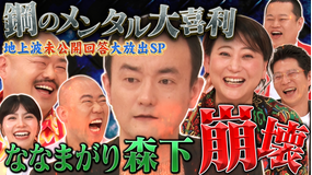 まいにち大喜利 【今週の回答者】 クロちゃん コロチキナダル ななまがり森下 りなぴっぴ 友近