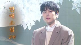 SBS人気歌謡 #1124 2022年01月30日韓国放送分<字幕有>