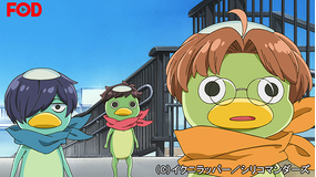 さらざんまい 第06話【FOD】