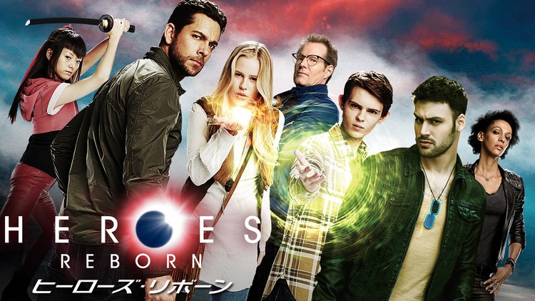 Heroes Reborn ヒーローズ リボーン 第13話 最終話 吹替 映画 Heroes Reborn ヒーローズ リボーン 第13話 最終話 吹替 映画
