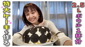 オスカルイーツ ?kgオレオケーキを作る(2021/01/13放送分)