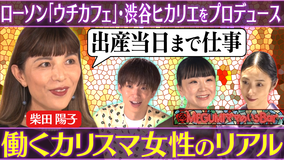 MEGUMIママのいるBar 仕事に出産パワフルすぎる働く女性の仕事術