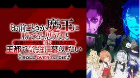 「お前ごときが魔王に勝てると思うな」と勇者パーティを追放されたので、王都で気…