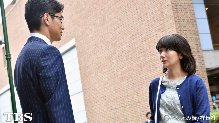 あなたのことはそれほど 第09話｜映画・ドラマ・アニメの動画はTELASA