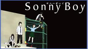 Sonny Boy