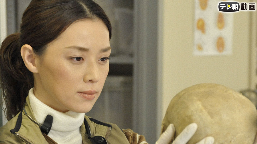 人類学者・岬久美子の殺人鑑定 ＃1（2010/09/04放送分）