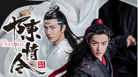 陳情令/吹替