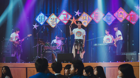 輝くウォーターメロン～僕らをつなぐ恋うた～ 第12話／字幕