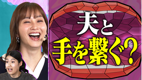 夫が寝たあとに 短歌本発売イベント！視聴者ママの悩みや叫びを解消！？ミキティ＆夏子とリアルママ会SP