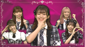 ラストアイドル 「ラスアイ、よろしく!」 2021年10月1日放送