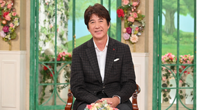 徹子の部屋 <草刈正雄>初孫誕生!意外な素顔は「心配性」(2020/09/22放送分)