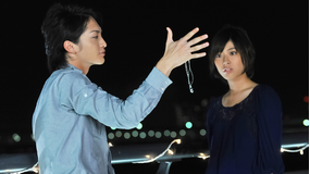 美男ですね 第11話