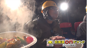 水曜どうでしょう 北海道で家、建てます(2019新作)(2020/02/05放送)第06夜
