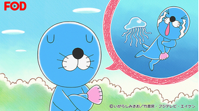 ぼのぼの(2019/10/12放送分)#182【FOD】