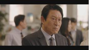 インターンは元上司！？ 第23話／字幕