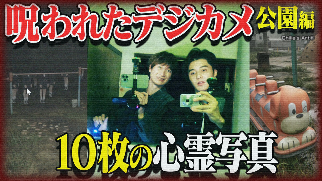 キスマイ宮田激恥写真＆配信者スタンミ絶叫