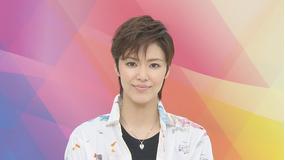 【宝塚歌劇】TAKARAZUKA NEWS Pick Up「true colors 彩凪翔」