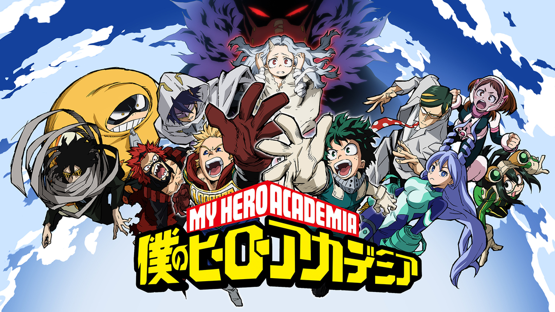 【僕のヒーローアカデミア】4点 GCBRJHrbsAAXIny.jpg
