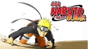 劇場版NARUTO-ナルト- 疾風伝