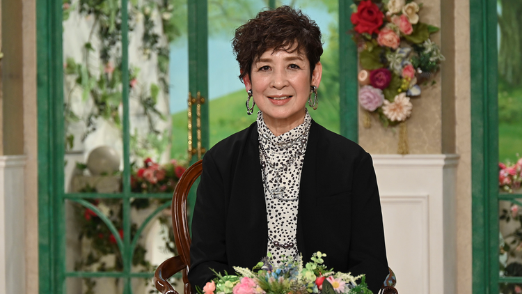 徹子の部屋 ＜今陽子＞「恋の季節」から55年！96歳 認知症の母に変化が…（2023/03/02放送分）