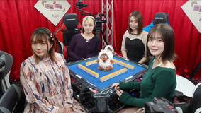 理麗麻雀7 ～最強女流ペア決定戦～ ＃005